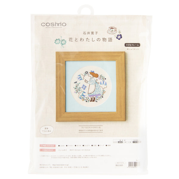 Mommy and Me Embroidery Kit Flower Embroidery Kit DIY Hand Embroidery Kit  Kid Hand Embroidery Kit 