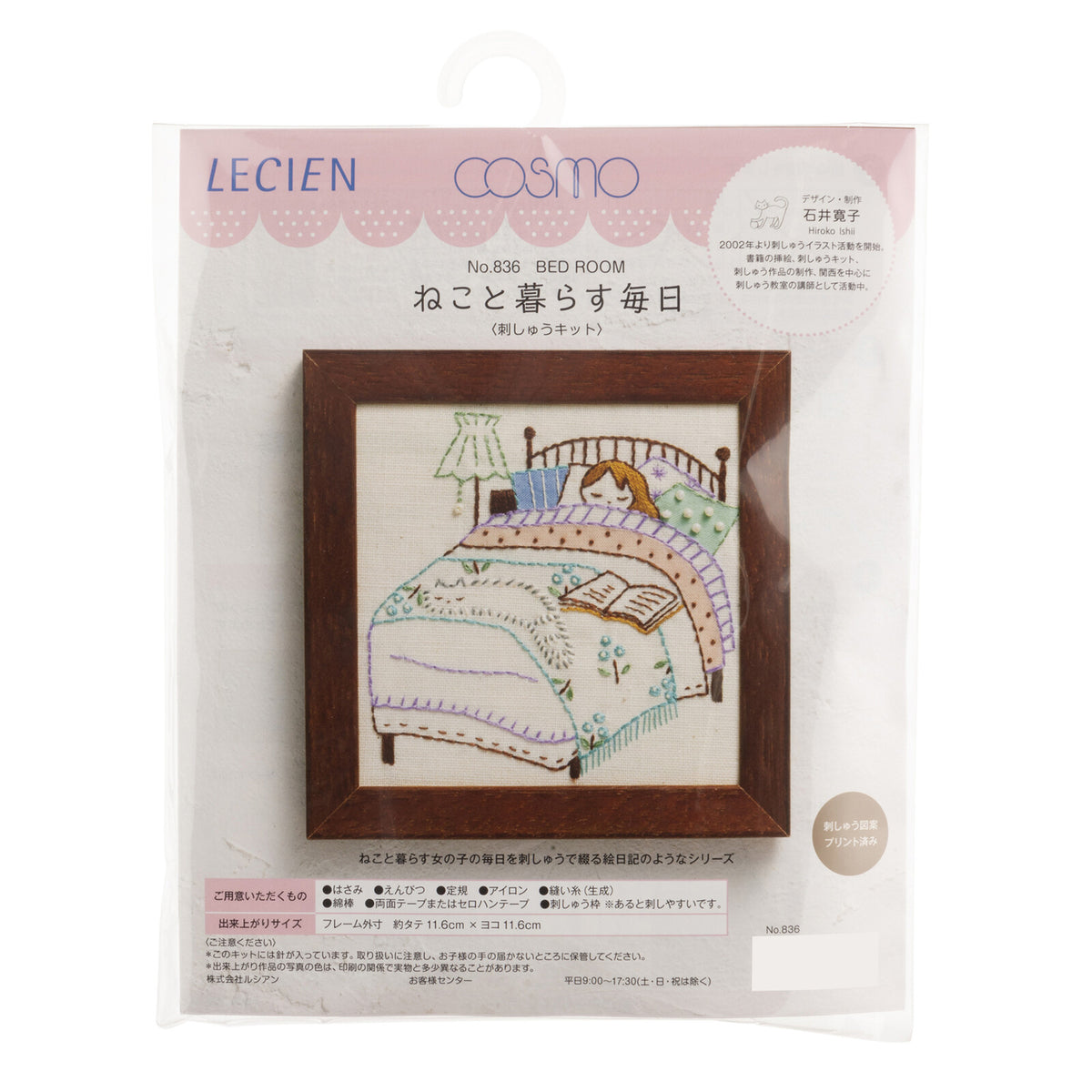 Hand Embroidery Kit - Everyday Life With Cats: Bedroom