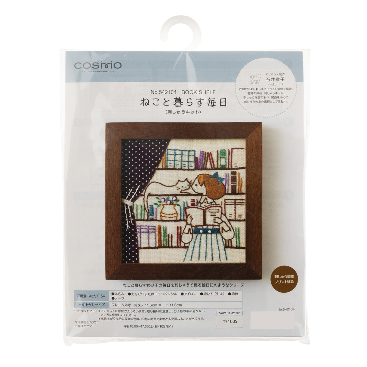 Hand Embroidery Kit - Everyday Life With Cats: Bookshelf