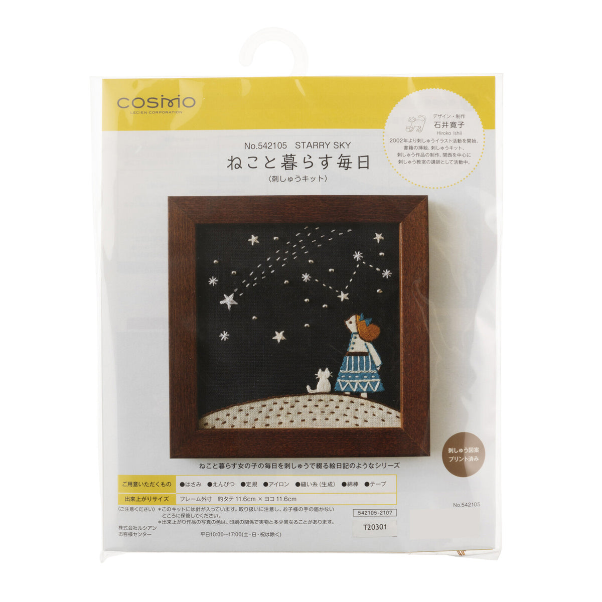 Hand Embroidery Kit - Everyday Life With Cats: Starry Sky