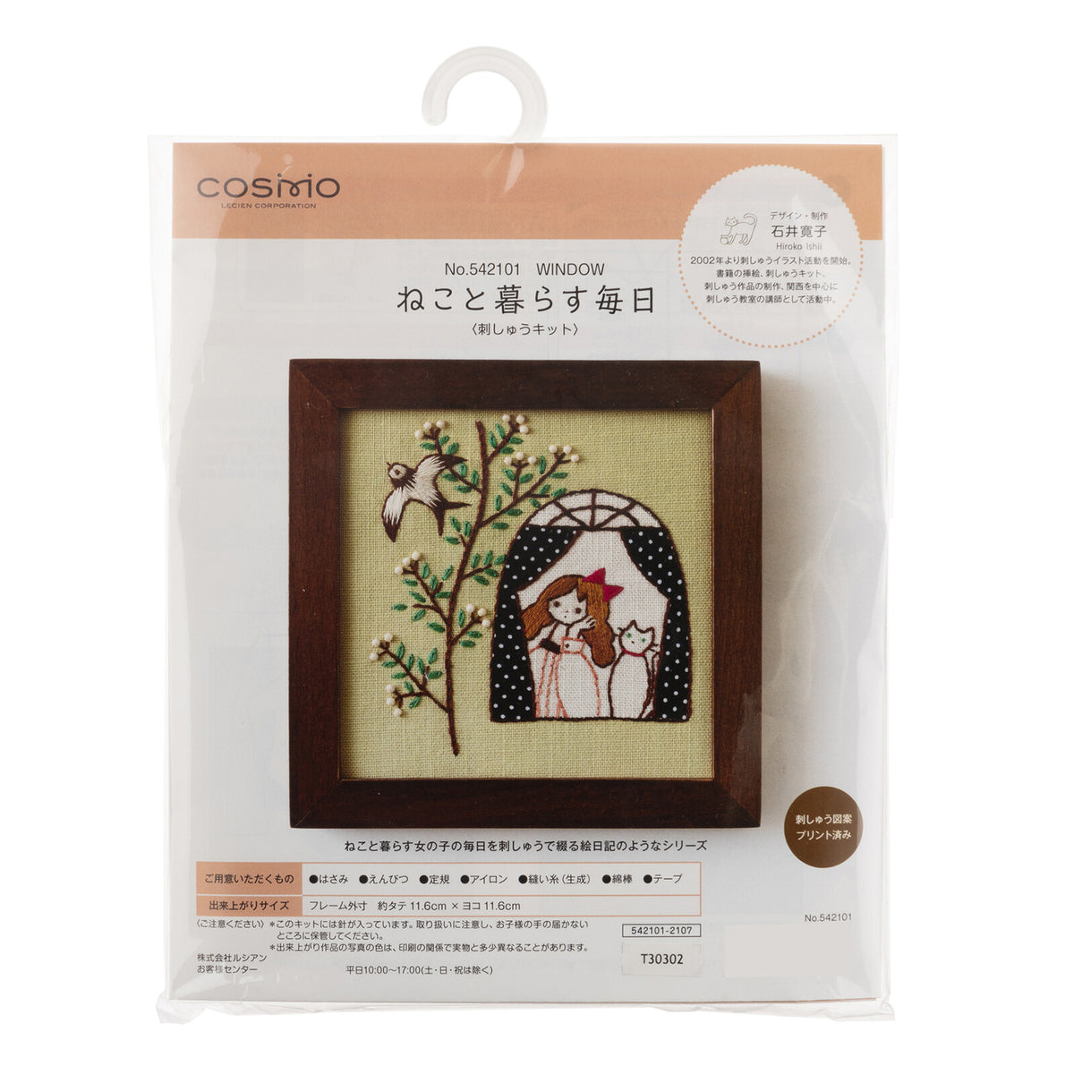 Hand Embroidery Kit - Everyday Life With Cats: Window