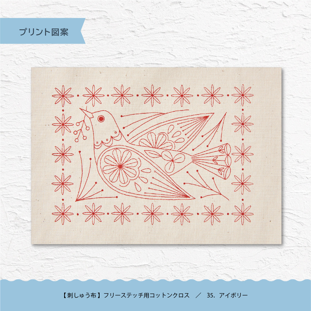 Dove With Flowers Hand Embroidery Kit - Ivory