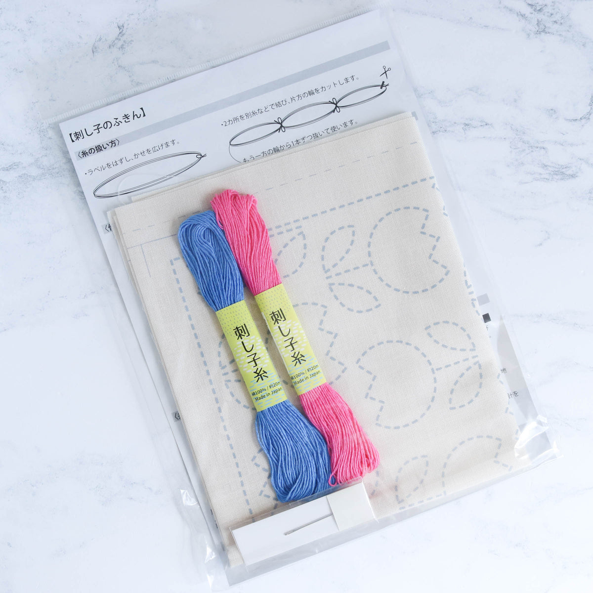 Japanese Sashiko Sampler Kit - Scandi Tulips