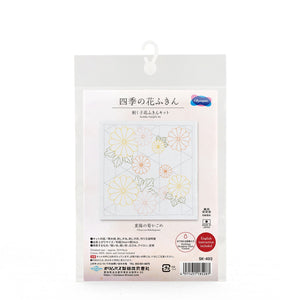 Chrysanthemum Sashiko Embroidery Kit