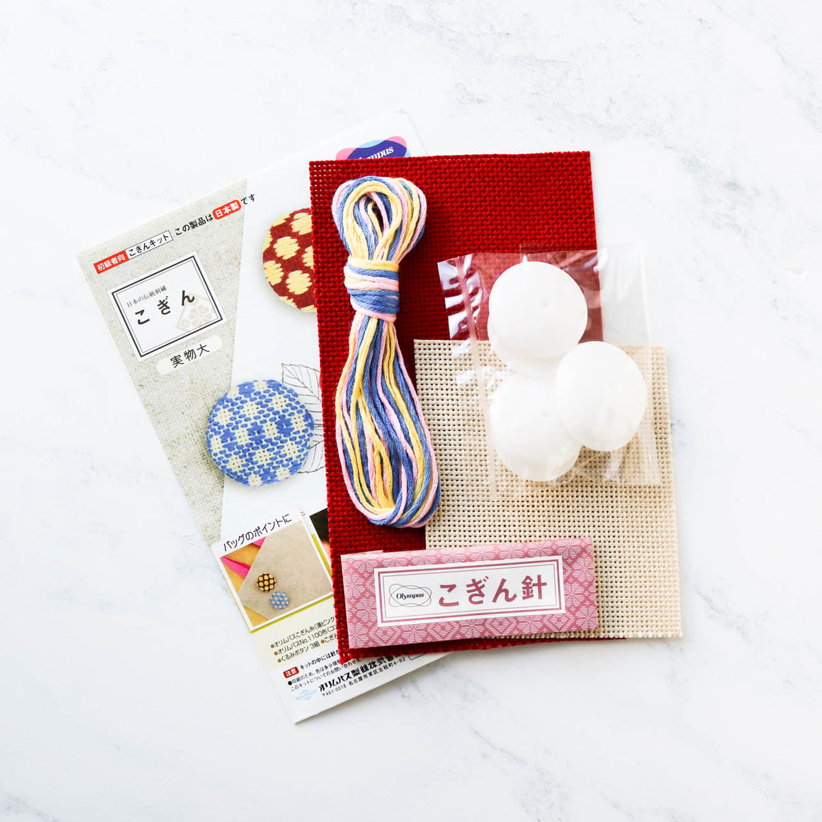 Kogin Embroidery Covered Button Kit - Geometric Set 2