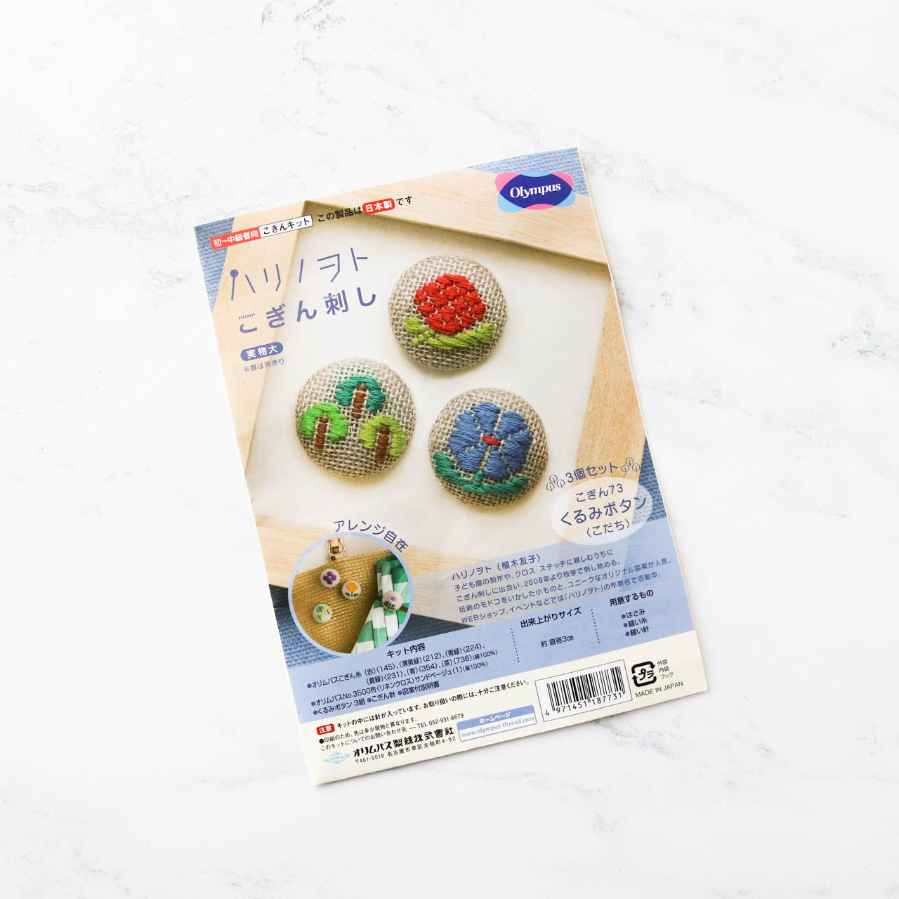 Kogin Embroidery Covered Button Kit Floral Set 2 Stitched Modern