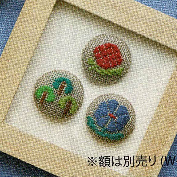 Kogin Embroidery Covered Button Kit - Floral Set 2