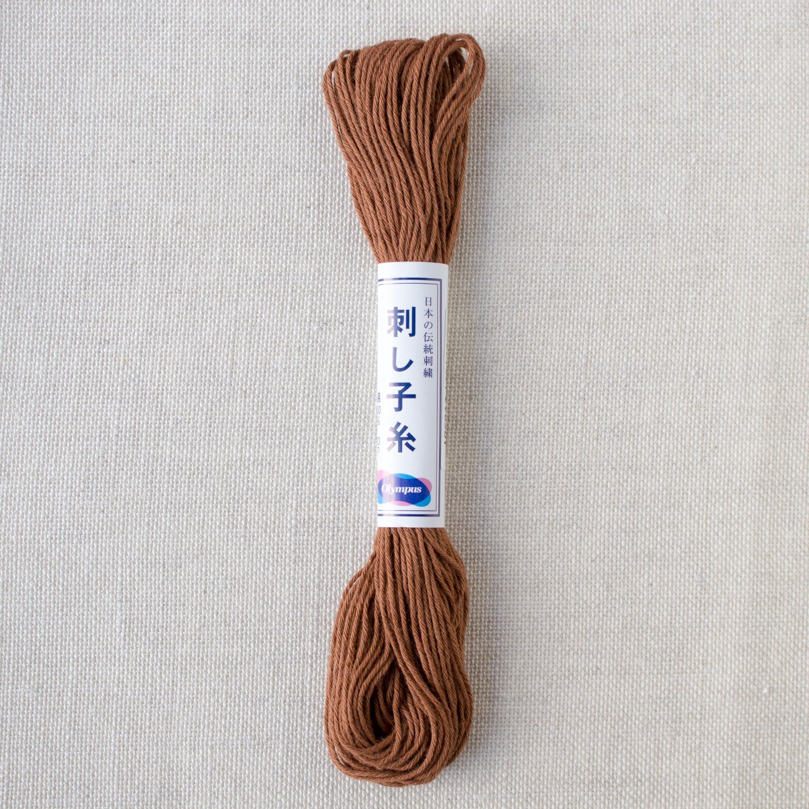 Japanese Sashiko Thread - Brown (#3)-Stitched Modern