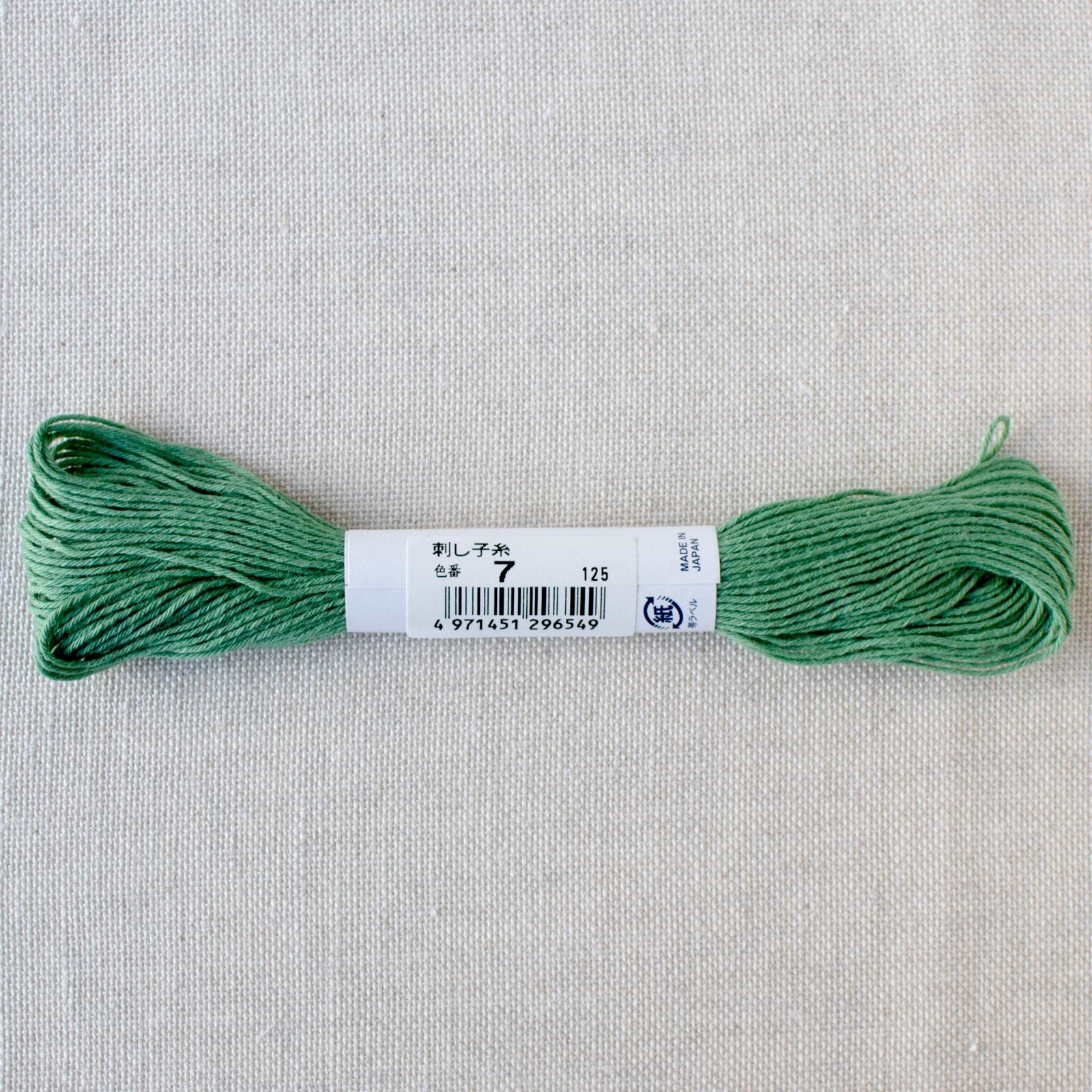 Wool French Floss / Wool Floss / Embroidery Floss / Wool Embroidery Thread  / Cross Stitch Thread / Visible Mending / Sashiko /mending Thread 