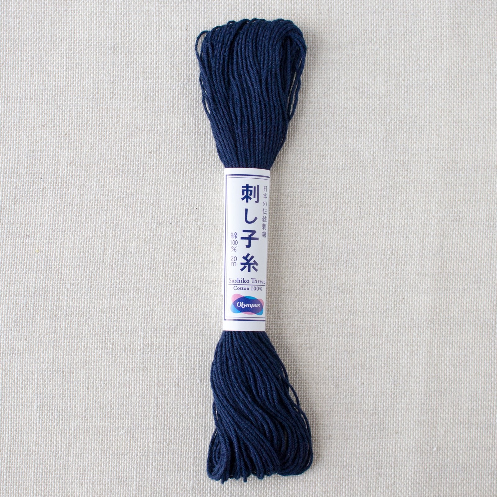 Japanese Sashiko Thread - Navy (#11)-Stitched Modern