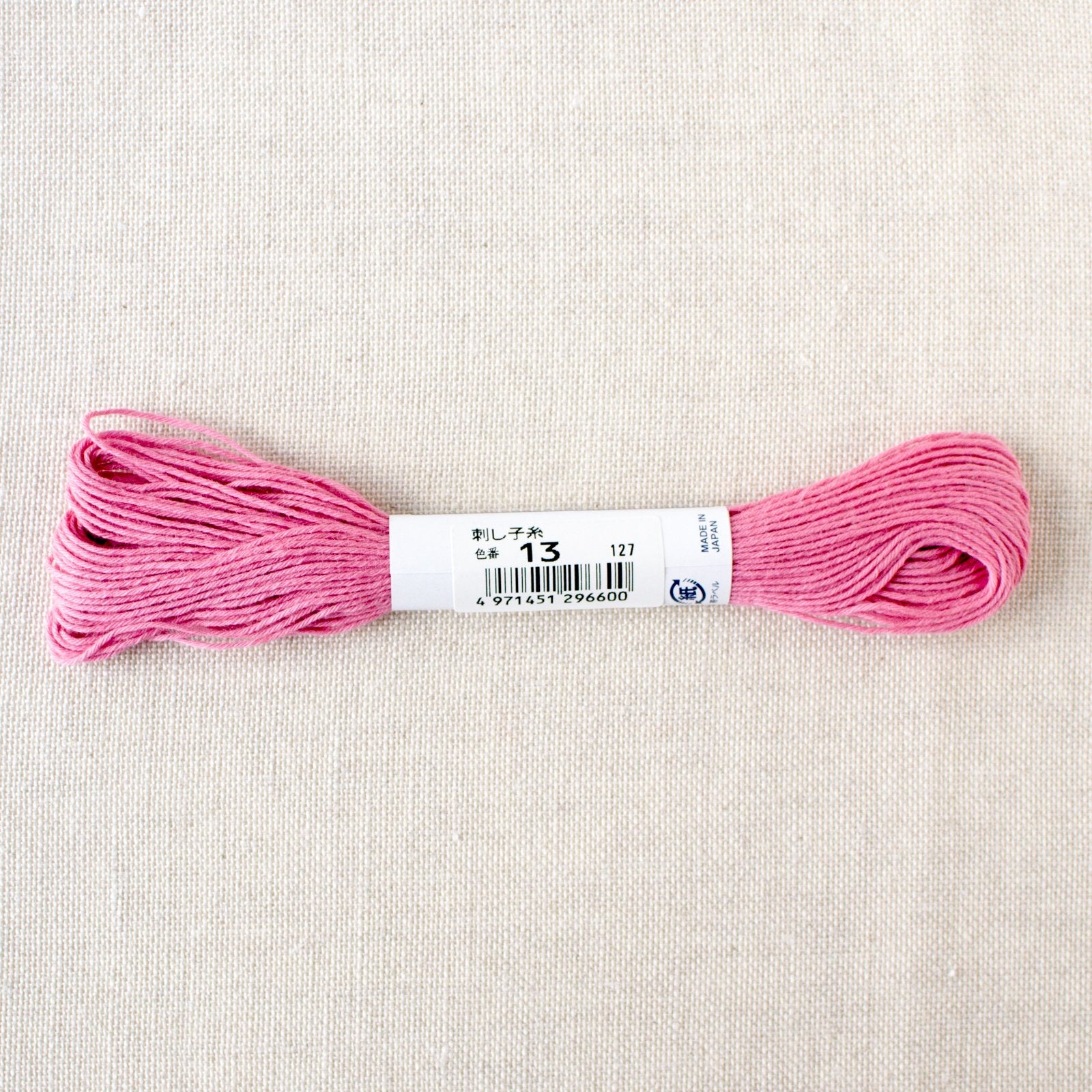 Olympus Kogin Sashiko Thread - Brown #736 Japanese Embroidery Thread