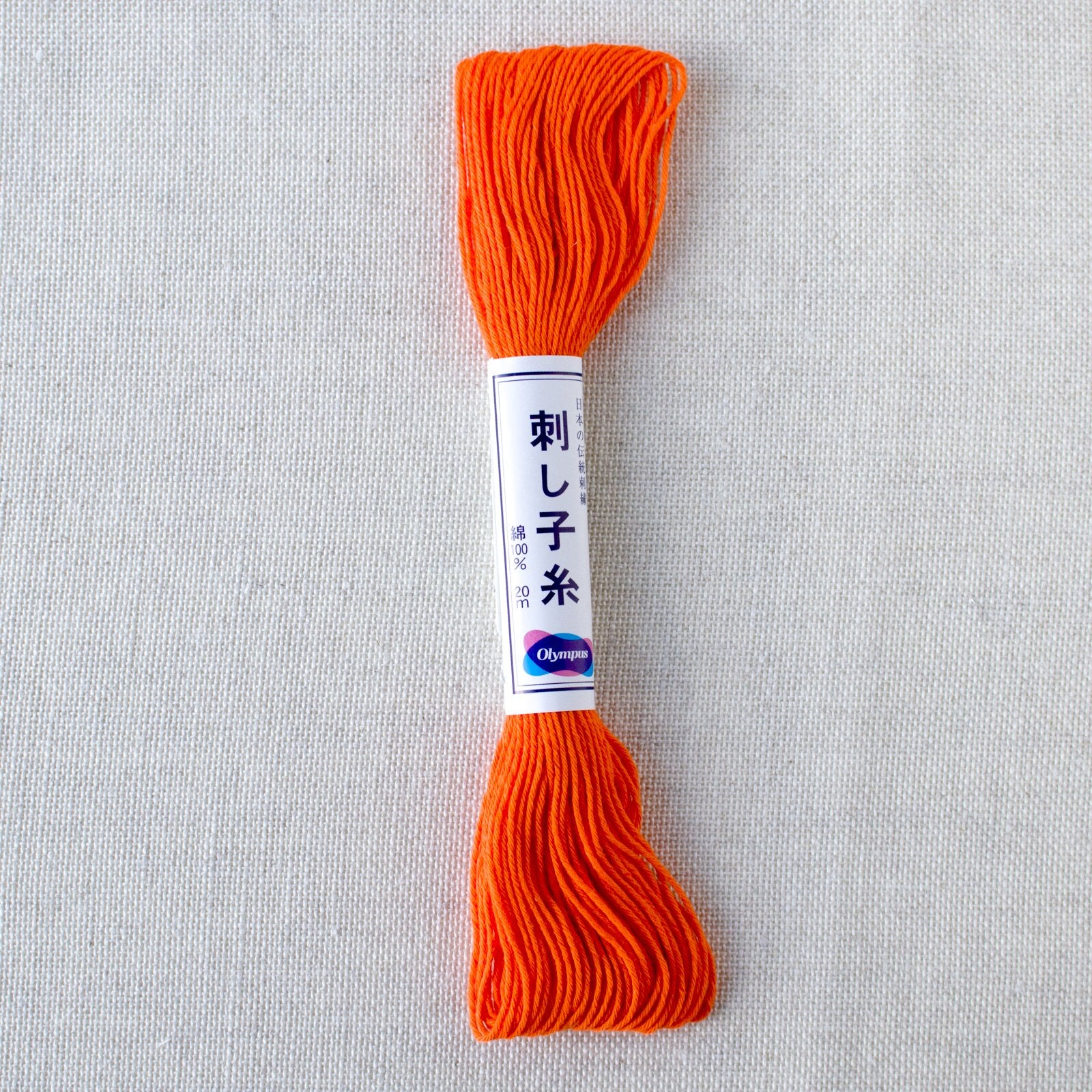 Japanese Sashiko Thread - Orange (#22)-Stitched Modern
