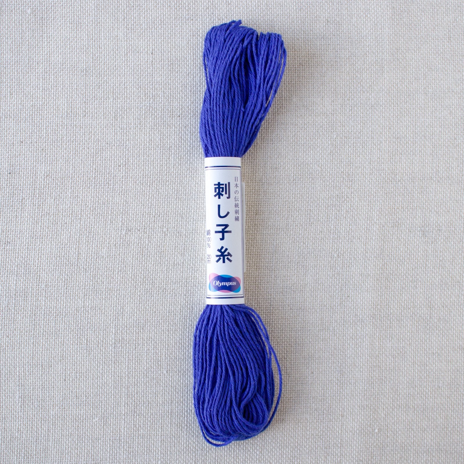 Japanese Sashiko Thread - Ultramarine Blue (#23)-Stitched Modern