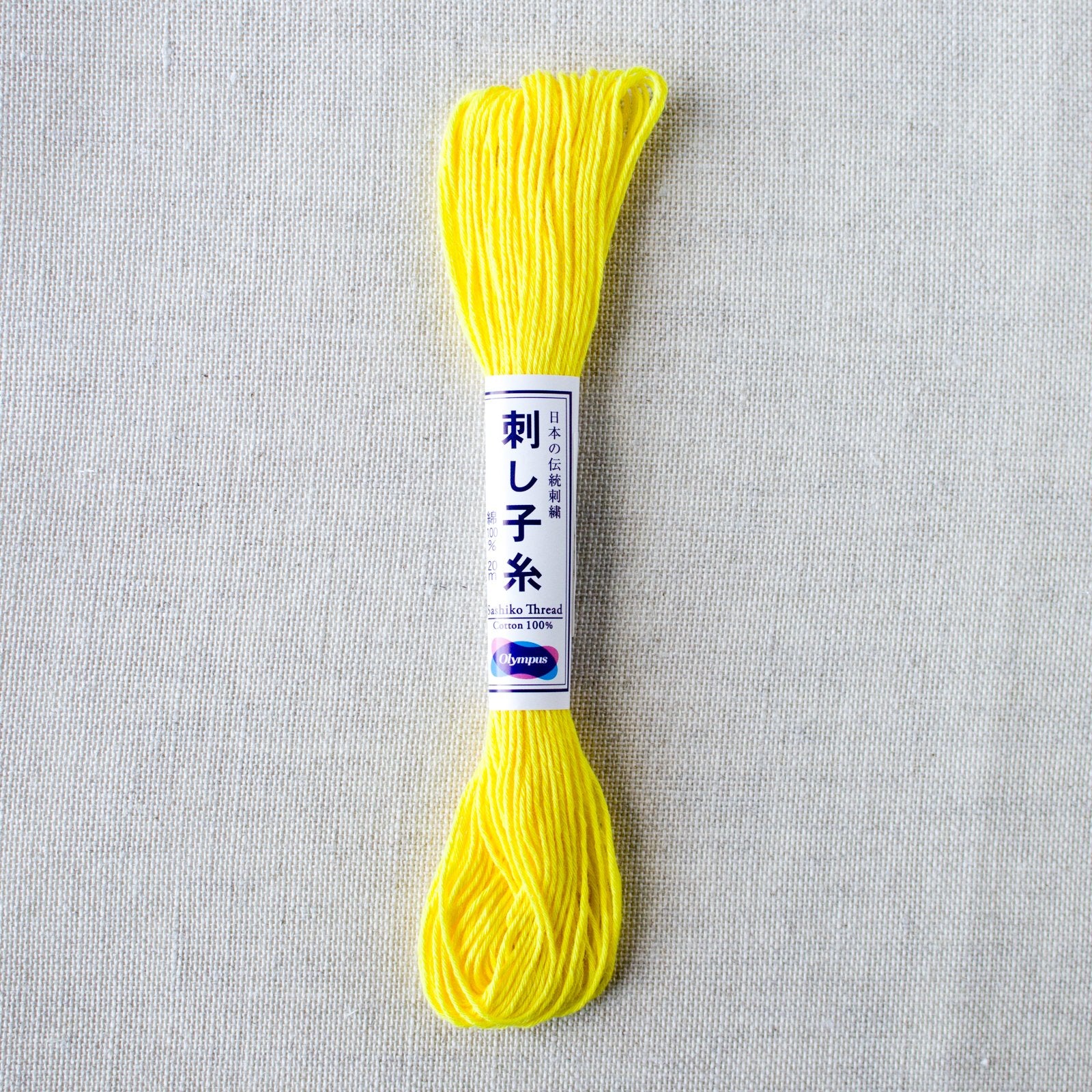 Japanese Sashiko Thread - Lemon Yellow (#29)-Stitched Modern