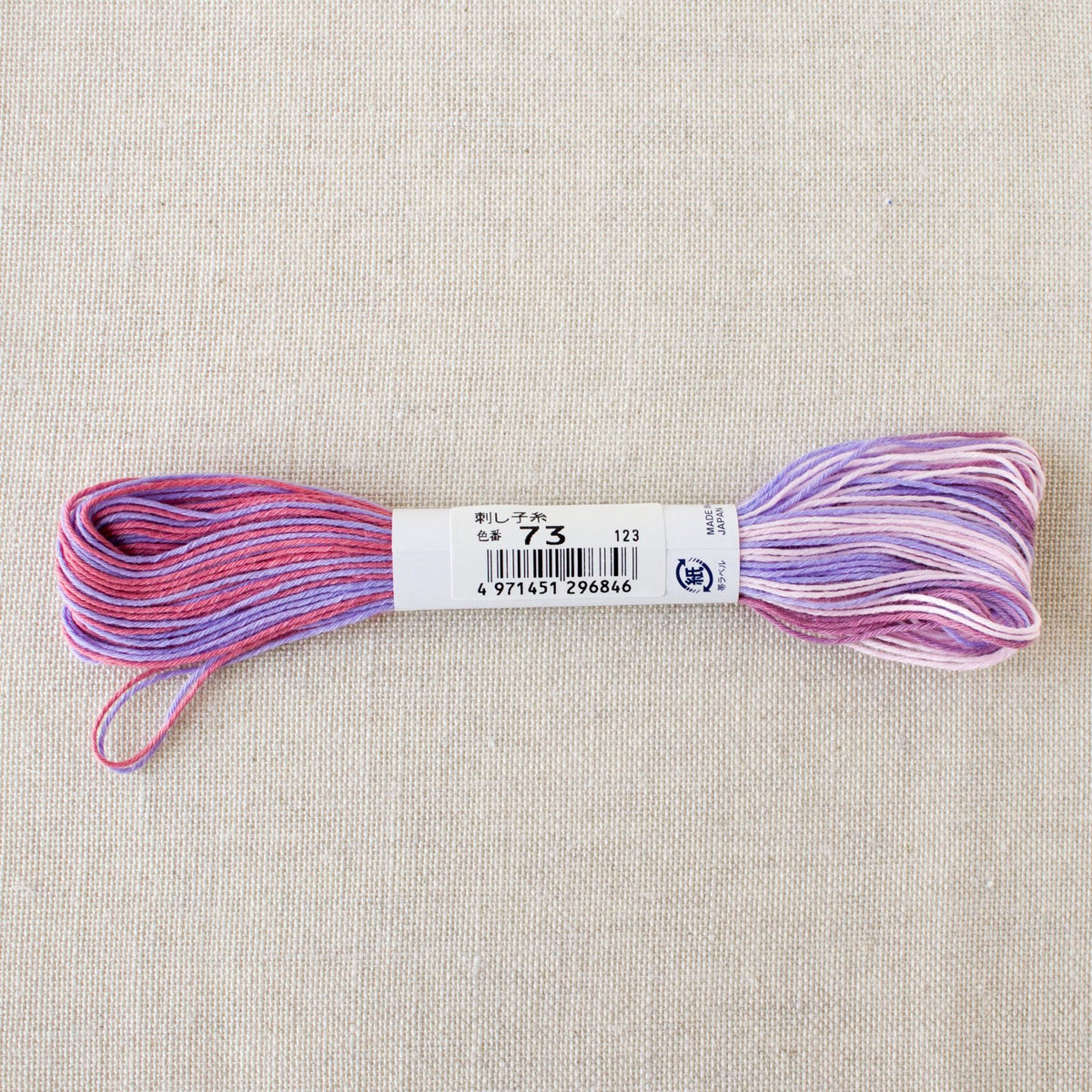 Japanese Sashiko Thread - Variegated Lavender Pink (#73)