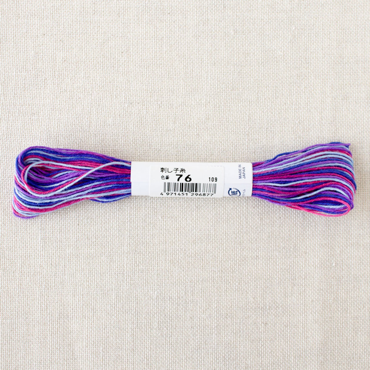 Japanese Sashiko Thread - Variegated Purple (#76)