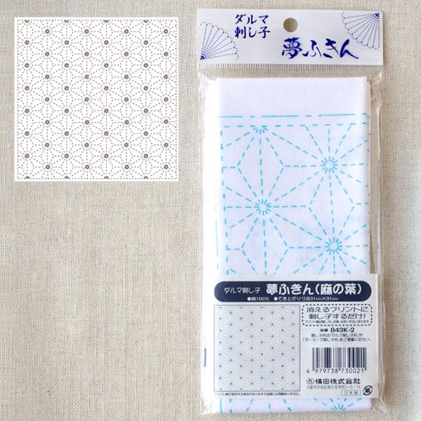 Japanese Sashiko White Sampler Cloth - Six Point Star