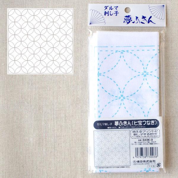 Japanese Sashiko White Sampler Cloth - Interlocking Circles