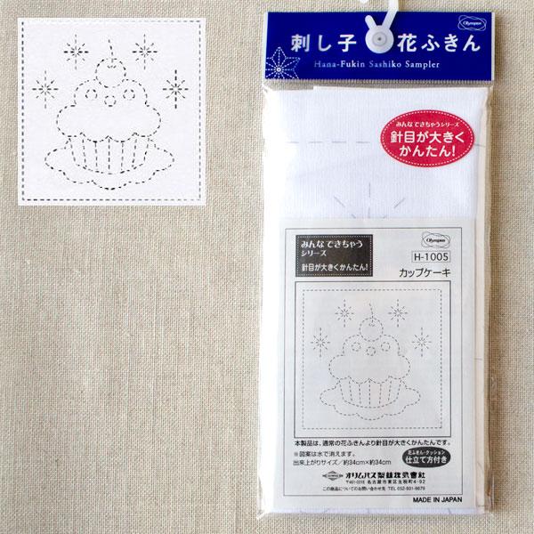 Japanese Sashiko Beginner Sampler - Cupcake-Stitched Modern