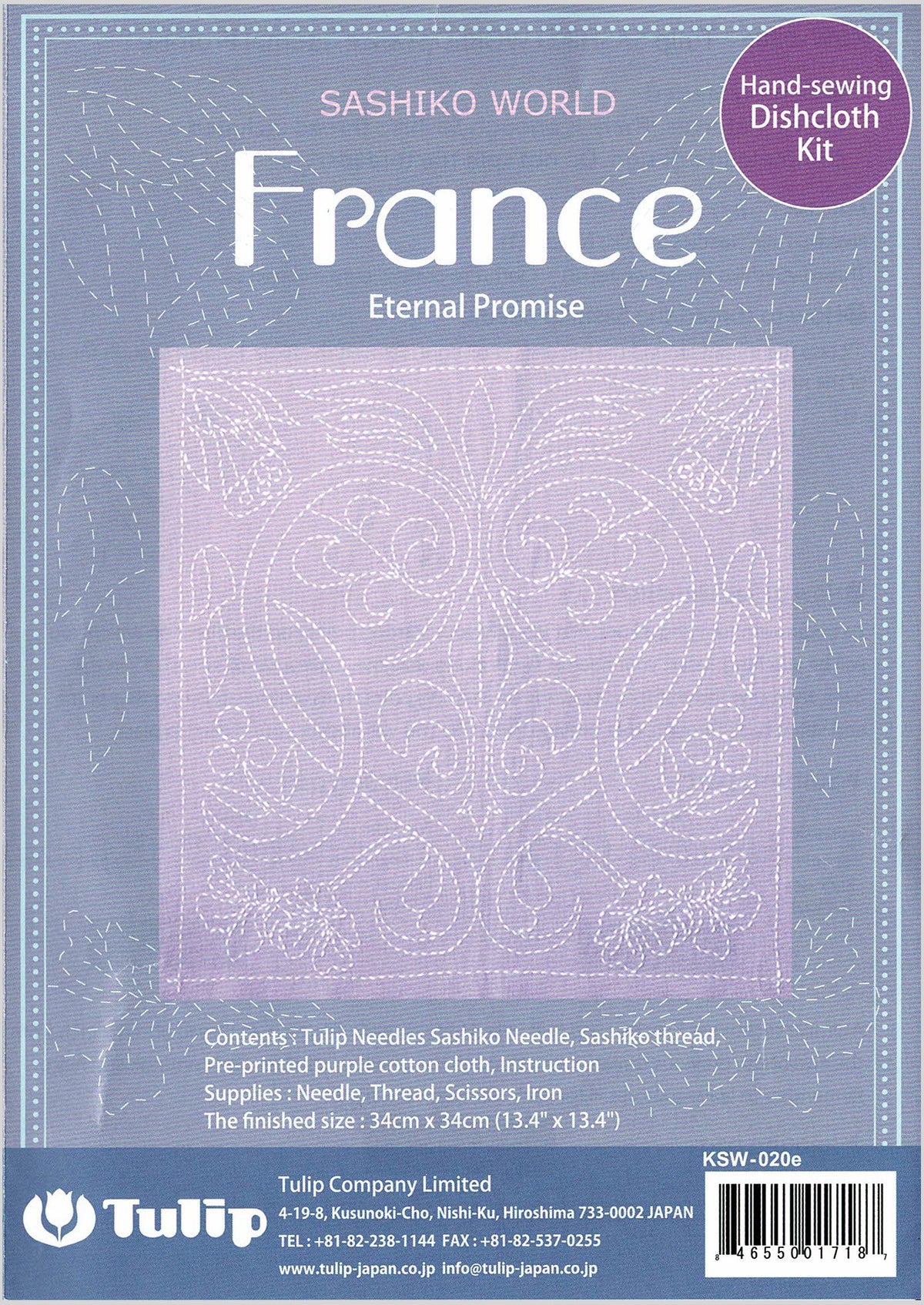 Sashiko World Embroidery Kit - France Eternal Promise