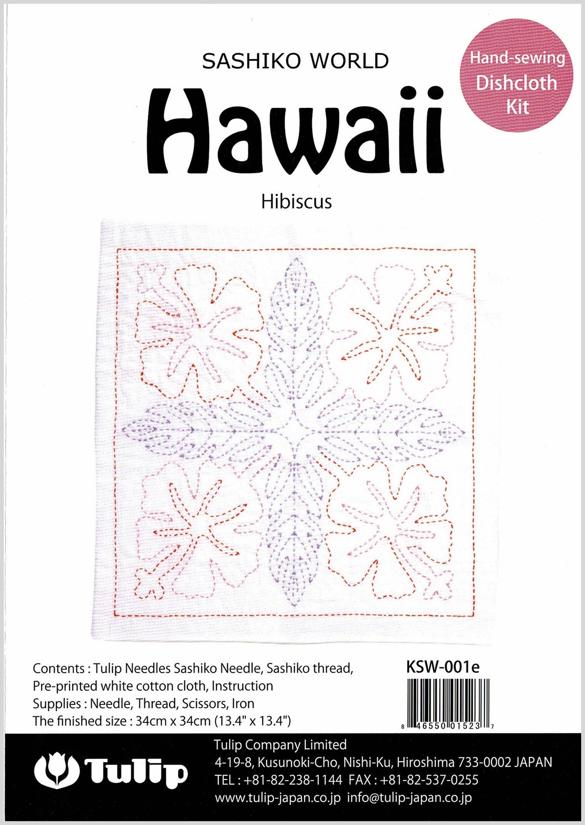 Sashiko World Embroidery Kit - Hawaii Hibiscus