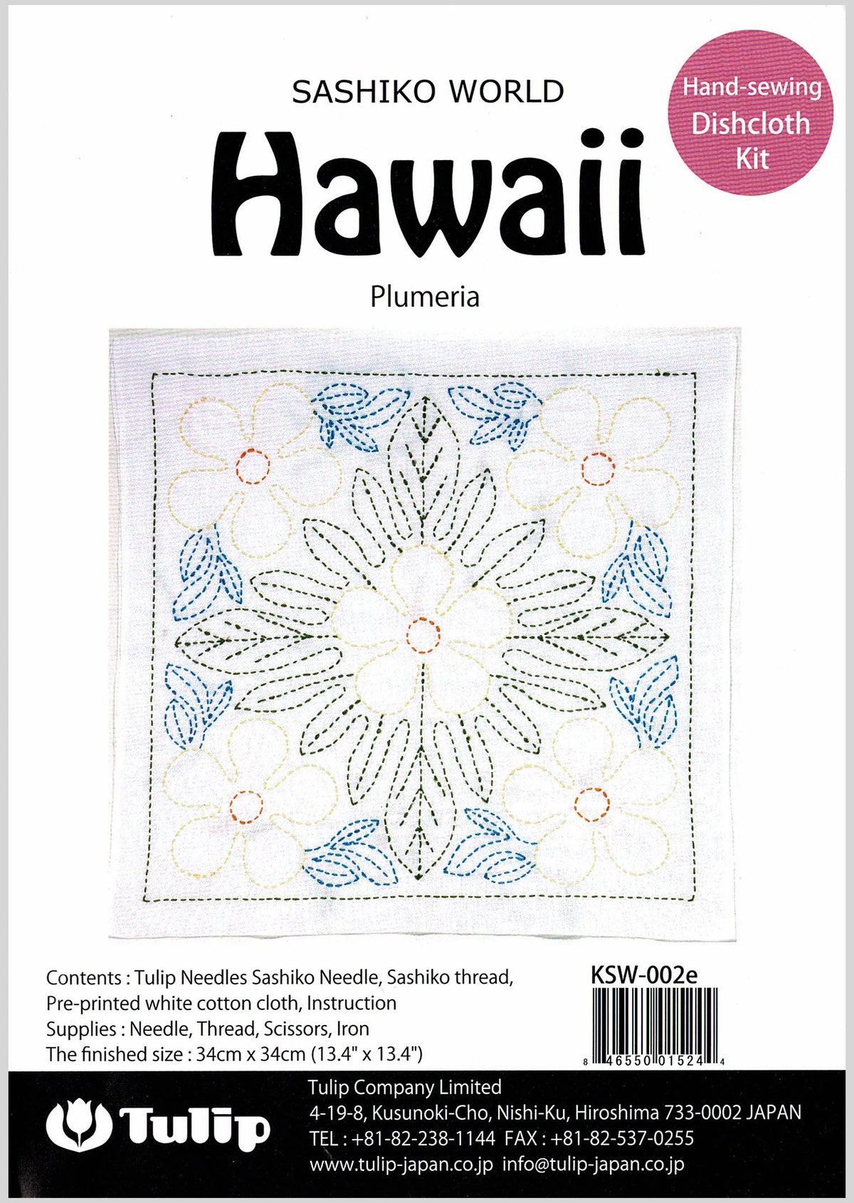 Sashiko World Embroidery Kit - Hawaii Plumeria